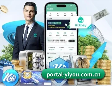 易游体育官方网站 APP