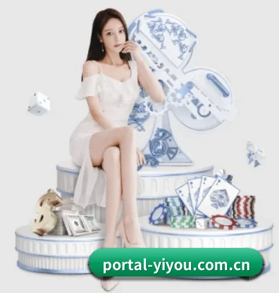 易游体育官方网站 APP