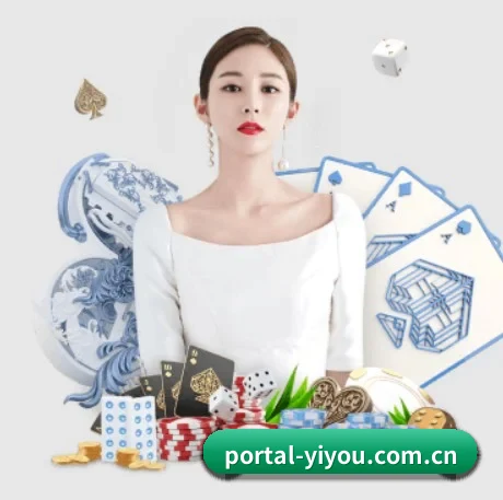 易游体育官方网站 APP 界面