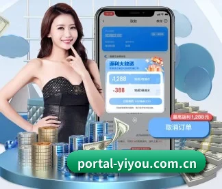 易游体育官方网站 APP